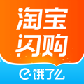 淘宝闪购